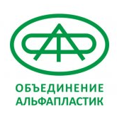 Альфапластик