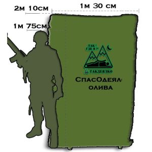 Спасательное покрывало ТакДеялко Усиленное