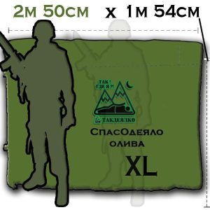 ТермоОдеяло ТакДеялко Усиленное XL