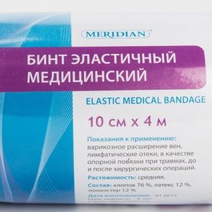 10 см х 4 метра