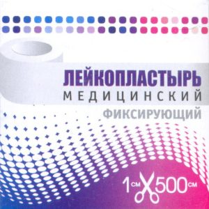 Лейкопластырь рулонный 1х500 см