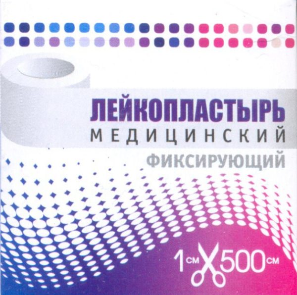 Лейкопластырь рулонный 1х500 см