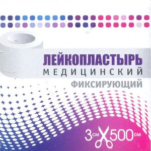 Лейкопластырь рулонный 3х500 см