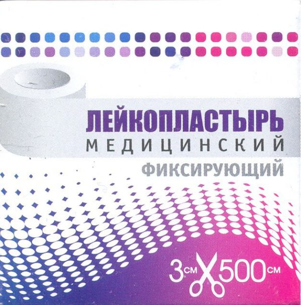 Лейкопластырь рулонный 3х500 см