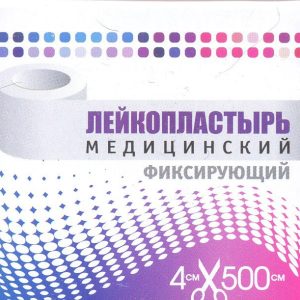 Лейкопластырь рулонный 4х500 см