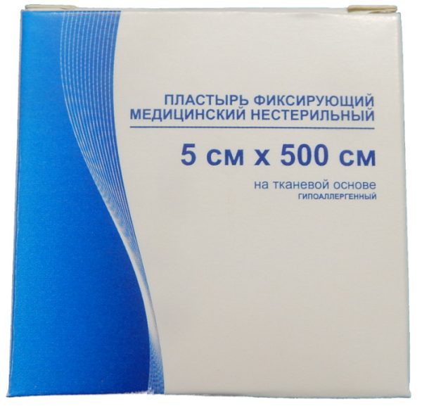 Лейкопластырь рулонный 5х500 см