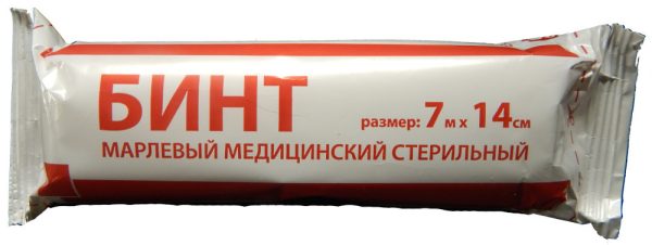 Бинт 7х14