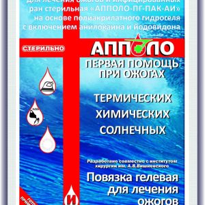 Салфетка 20х30