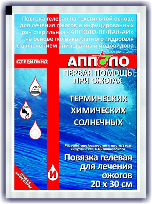 Салфетка 20х30