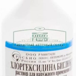 Хлоргексидин 0,05 % 100 мл
