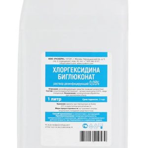 Хлоргексидин 0,05 % 1 л