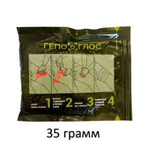 Гранулы 35 грамм