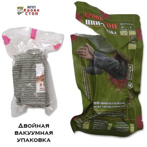 Травмповязка 10 см с 1 подушечкой