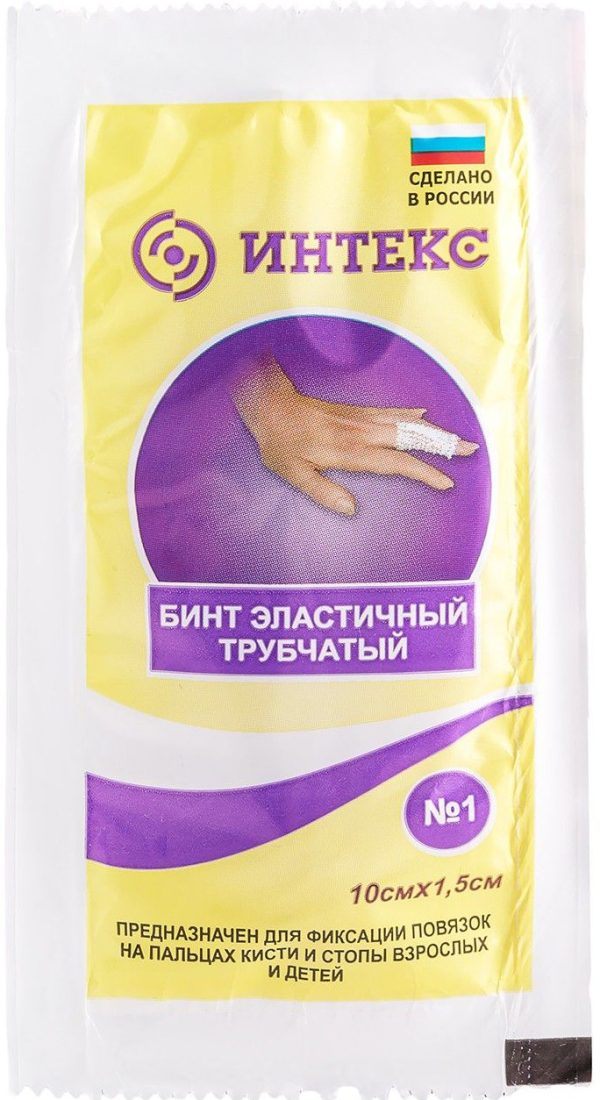 № 1 (для пальцев)