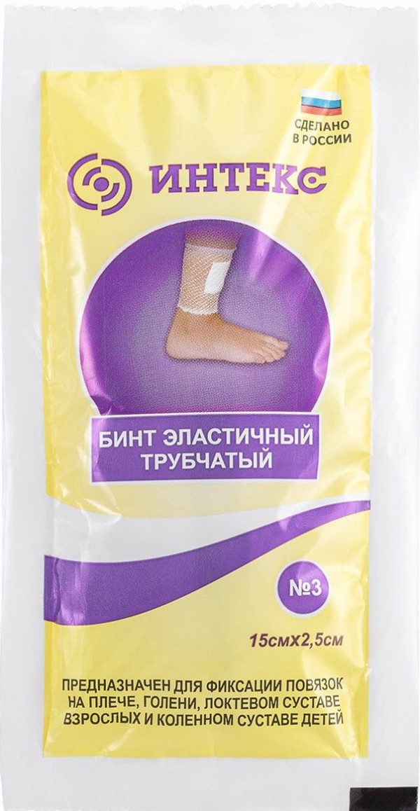 № 3 (для рук и ног)