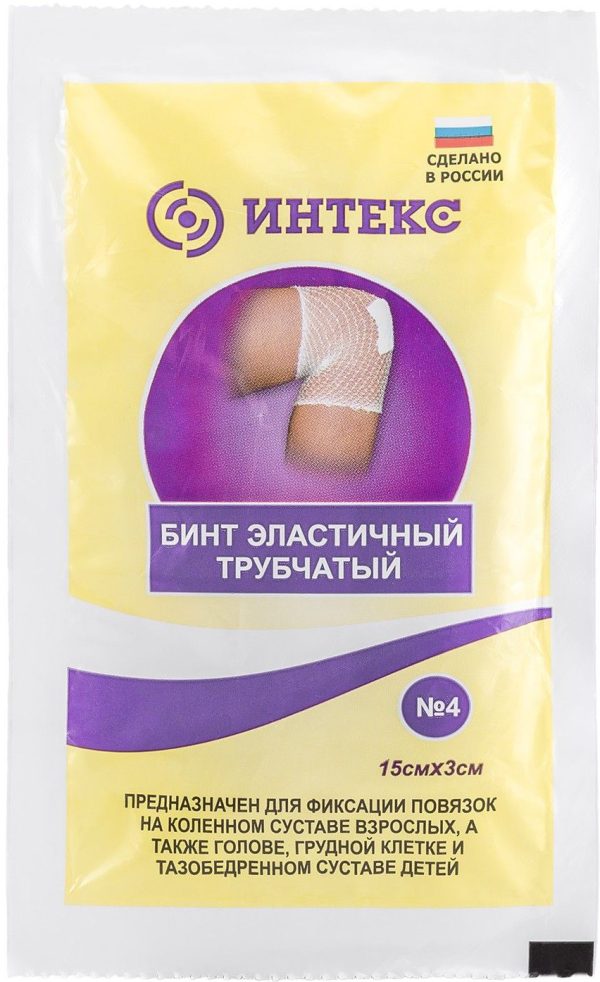 № 4 (для ног)