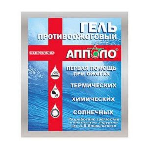 Гель противоожоговый 5 грамм