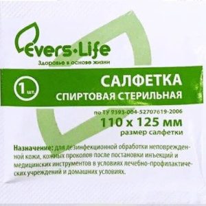 Салфетка 110х125 мм спиртовая
