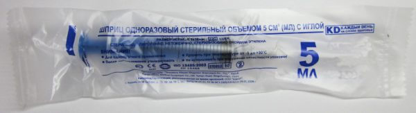 Шприц 5 мл игла 22 G — изображение 2