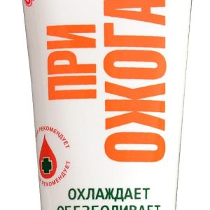 Гель противоожоговый 20 грамм